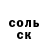 МЕТАДОН кристалл Rahmon Rahim
