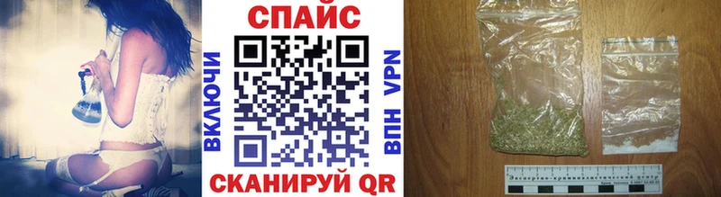 Бутират GHB  Калининец 