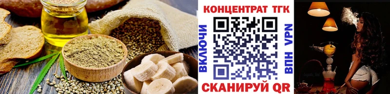 Еда ТГК конопля наркота Калининец