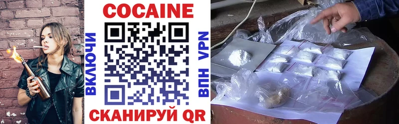 COCAIN Перу Калининец