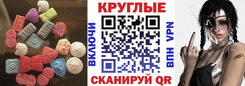 где продают   Калининец  KRAKEN tor  ЭКСТАЗИ бентли 