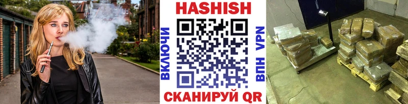 ГАШИШ убойный  закладки  Калининец 