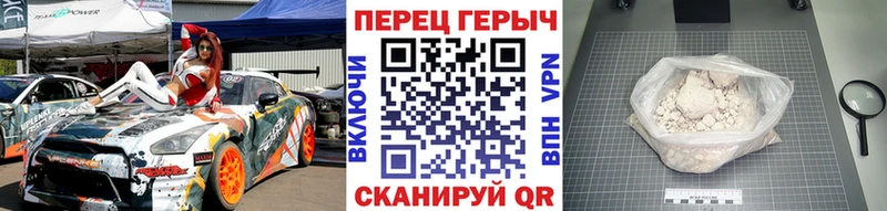 Героин гречка  наркотики  Калининец 