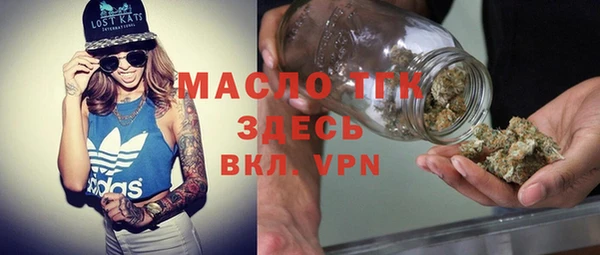 спиды Балахна