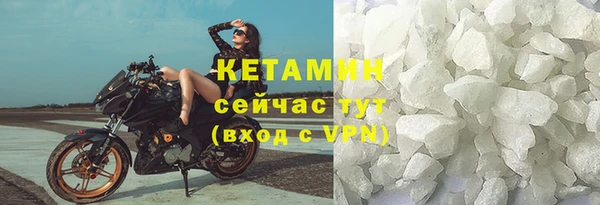 спиды Балахна