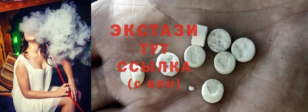 стаф Балабаново