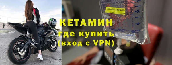 спиды Балахна