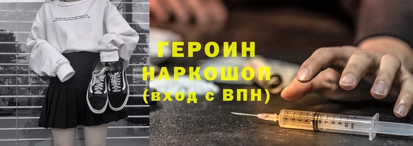 стаф Балабаново