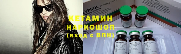 спиды Балахна