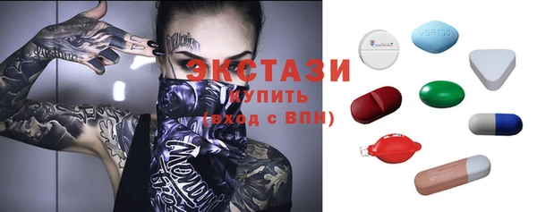 спиды Балахна