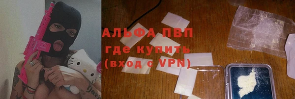 герыч Баксан