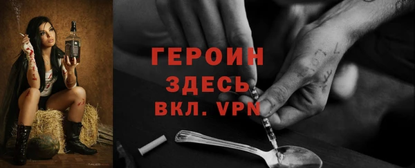 стаф Балабаново