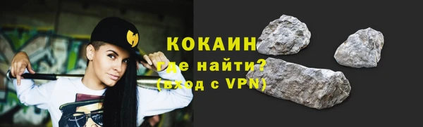 стаф Балабаново
