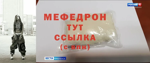 стаф Балабаново
