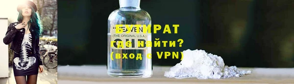 спиды Балахна