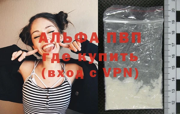 спиды Балахна