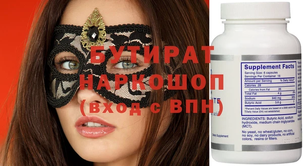 спиды Балахна