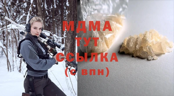 герыч Баксан