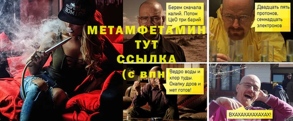 стаф Балабаново