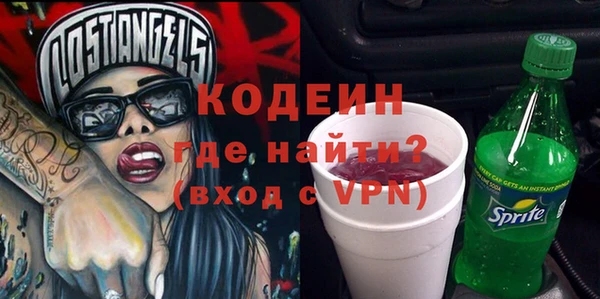 герыч Баксан