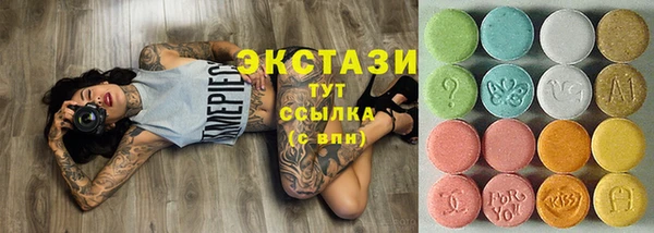 спиды Балахна