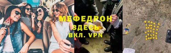герыч Баксан