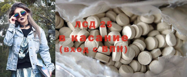 спиды Балахна