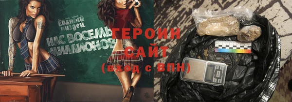 герыч Баксан