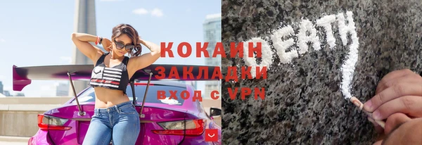 герыч Баксан
