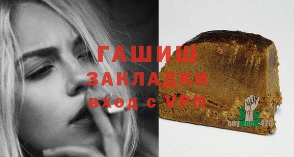 стаф Балабаново