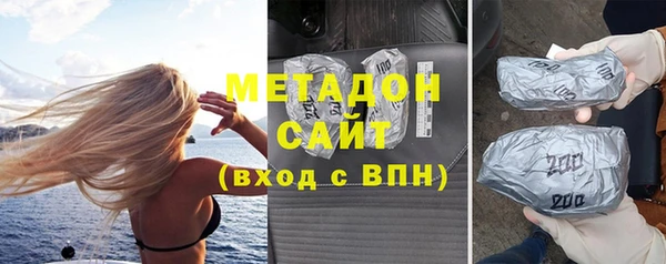 спиды Балахна