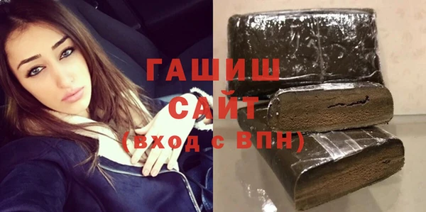 стаф Балабаново