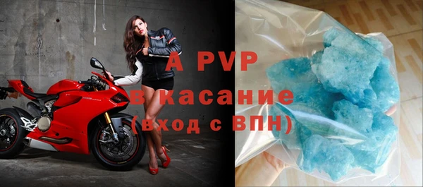 спиды Балахна