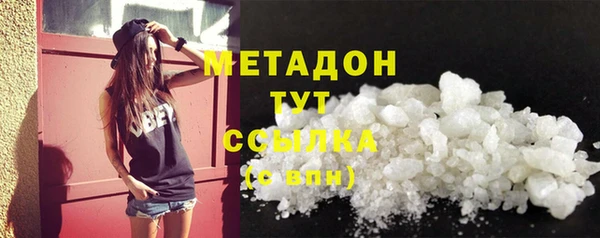 герыч Баксан