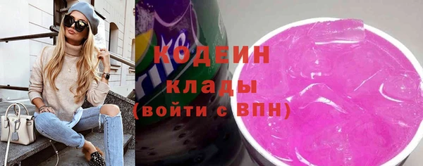 спиды Балахна