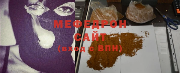 стаф Балабаново