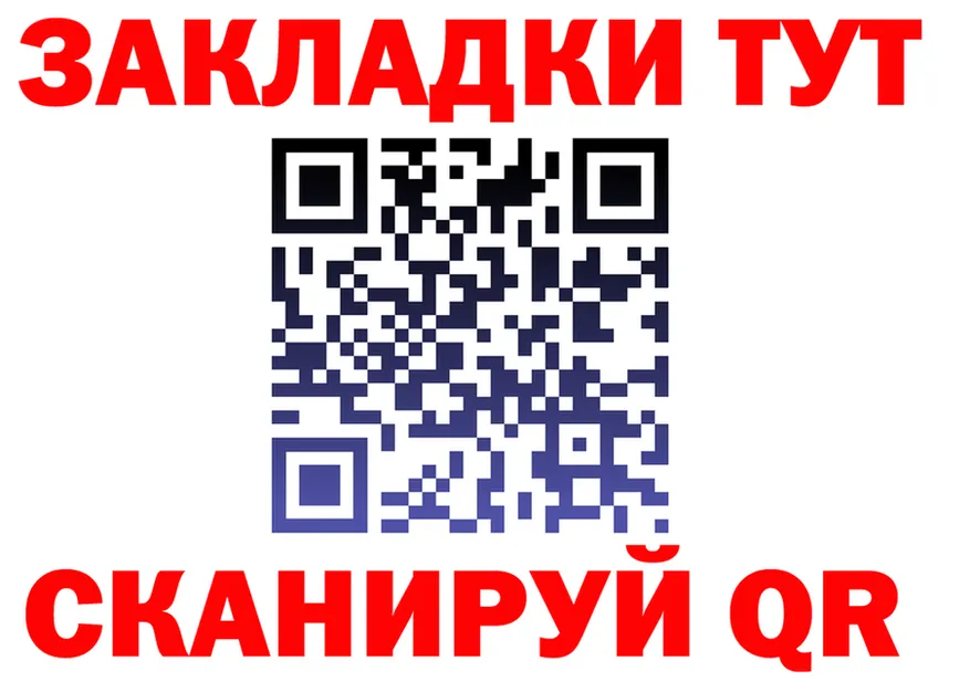 Меф VHQ ТОР это кракен Калининец