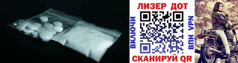 LSD-25 экстази ecstasy  Калининец 