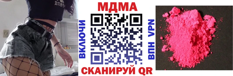 MDMA Molly  Калининец 