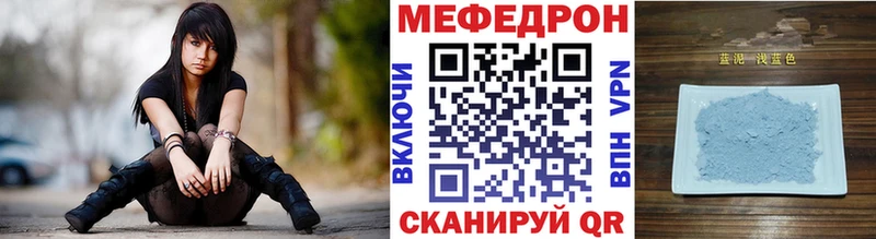 Мефедрон мяу мяу купить Калининец