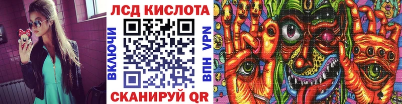Наркотические марки 1,5мг  сколько стоит  кракен онион  Калининец 