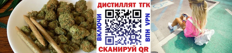 цены   Калининец  Дистиллят ТГК жижа 