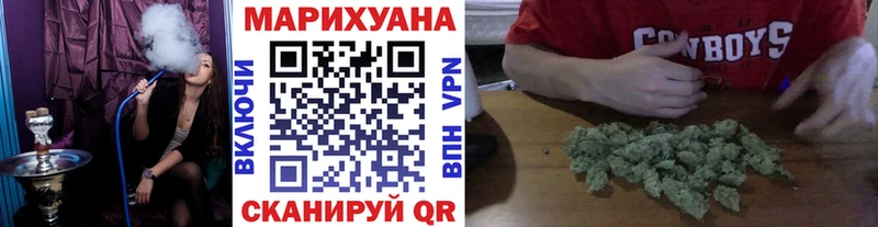 Канабис Amnesia сайты даркнета наркотические препараты Калининец
